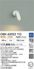 DAIKO ŵ ֥饱å DBK-42022YG