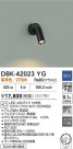 DAIKO ŵ ֥饱å DBK-42023YG