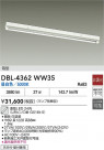DAIKO ŵ ١饤 DBL-4362WW35
