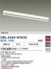 DAIKO ŵ ١饤 DBL-4364WW35