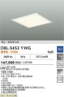 DAIKO ŵ ١饤 DBL-5453YWG