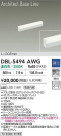 DAIKO ŵ ١饤 DBL-5494AWG