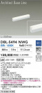 DAIKO ŵ ١饤 DBL-5494NWG