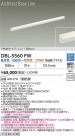 DAIKO ŵ ĴܾѴ DBL-5560FW