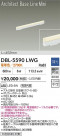 DAIKO ŵ ١饤 DBL-5590LWG
