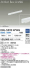 DAIKO ŵ ١饤 DBL-5590WWG