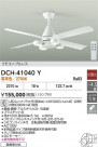DAIKO ŵ 󥰥ե DCH-41040Y