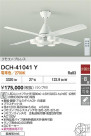 DAIKO ŵ 󥰥ե DCH-41041Y