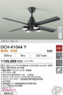 DAIKO ŵ 󥰥ե DCH-41044Y