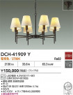 DAIKO ŵ ǥꥢ DCH-41909Y