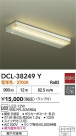 DAIKO ŵ å饤 DCL-38249Y