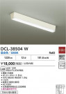 DAIKO ŵ  DCL-38504W