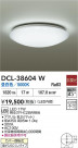 DAIKO ŵ  DCL-38604W