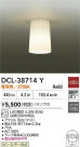 DAIKO ŵ  DCL-38714Y