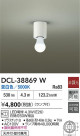DAIKO ŵ  DCL-38869W