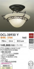 DAIKO ŵ  DCL-38930Y