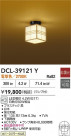 DAIKO ŵ  DCL-39121Y