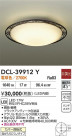 DAIKO ŵ  DCL-39912Y