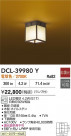 DAIKO ŵ  DCL-39980Y