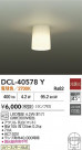 DAIKO ŵ  DCL-40578Y