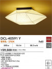 DAIKO ŵ  DCL-40591Y