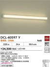 DAIKO ŵ  DCL-40597Y