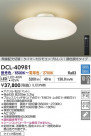 DAIKO ŵ Ĵ DCL-40981