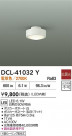 DAIKO ŵ  DCL-41032Y