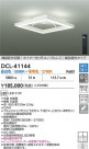 DAIKO ŵ Ĵ DCL-41144