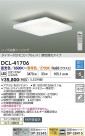 DAIKO ŵ Ĵ DCL-41706