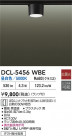 DAIKO ŵ  DCL-5456WBE