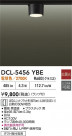 DAIKO ŵ  DCL-5456YBE