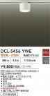 DAIKO ŵ  DCL-5456YWE