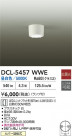 DAIKO ŵ  DCL-5457WWE