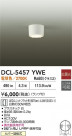 DAIKO ŵ  DCL-5457YWE