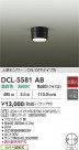 DAIKO ŵ ʹ󥵡ե DCL-5581AB