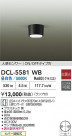 DAIKO ŵ ʹ󥵡ե DCL-5581WB