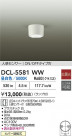 DAIKO ŵ ʹ󥵡ե DCL-5581WW