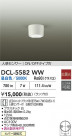 DAIKO ŵ ʹ󥵡ե DCL-5582WW