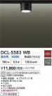 DAIKO ŵ  DCL-5583WB