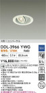 DAIKO ŵ ˥С饤 DDL-3966YWG