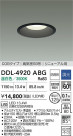 DAIKO ŵ 饤() DDL-4920ABG