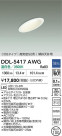 DAIKO ŵ 饤() DDL-5417AWG