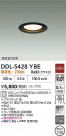 DAIKO ŵ 饤 DDL-5428YBE
