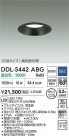 DAIKO ŵ 饤() DDL-5442ABG