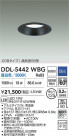 DAIKO ŵ 饤() DDL-5442WBG