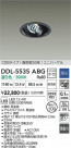 DAIKO ŵ ˥С饤() DDL-5535ABG