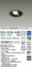 DAIKO ŵ ˥С饤() DDL-5536ABG