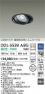 DAIKO ŵ ˥С饤() DDL-5538ABG
