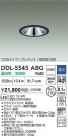 DAIKO ŵ 饤() DDL-5545ABG